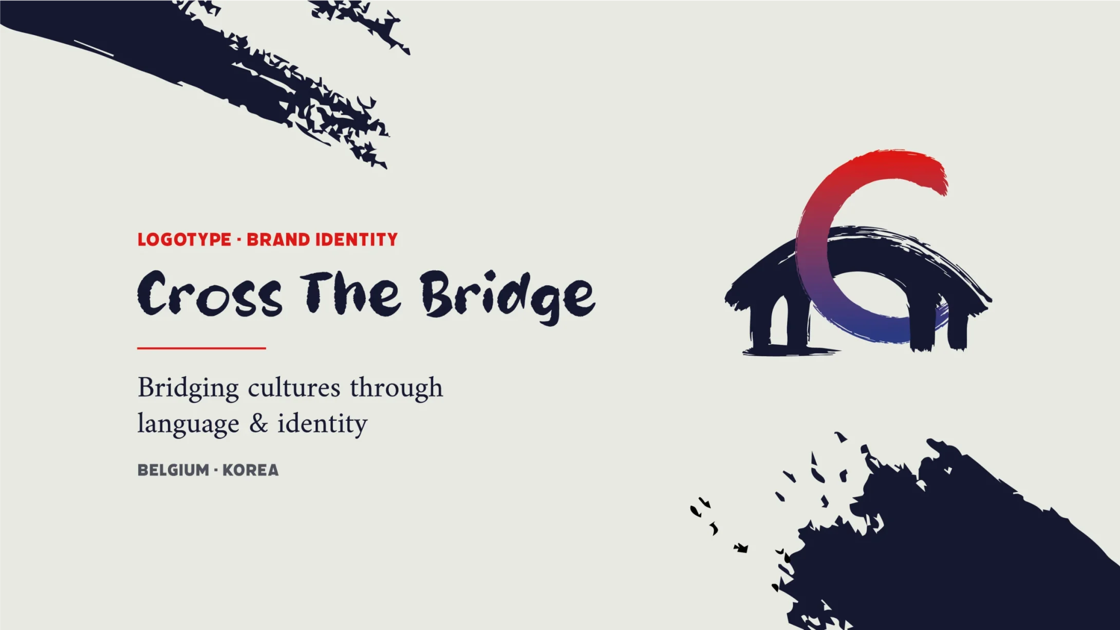 cross the bridge minia eng